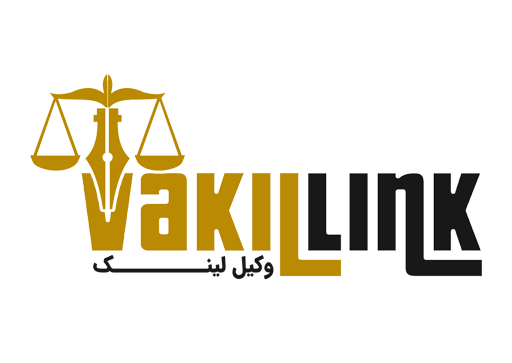 وکیل لینک