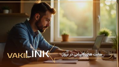 سایت های کاریابی در نروژ + لیست مشاغل پرطرفدار