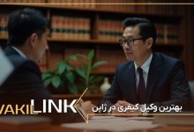 لیست بهترین وکیل کیفری در ژاپن