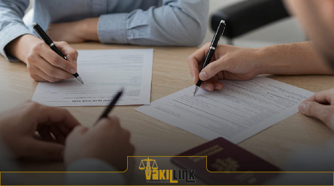 مدارک مورد نیاز