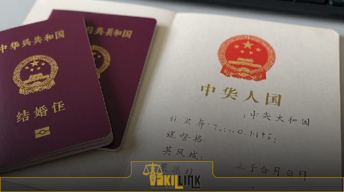 ویزای ازدواج چین