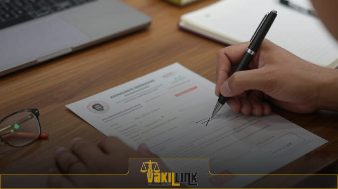 مدارک مورد نیاز